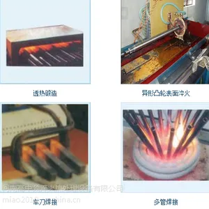 ����Ƶ�����Ӧ�����豸/������ȶ����豸