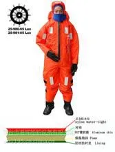 工厂专业生产批发绝热型浸水保温服 保温救生服CCS认证