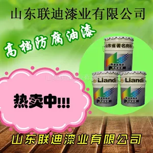醇酸沥青漆 沥青漆价格 工业沥青漆 联迪牌黑色沥青漆价格