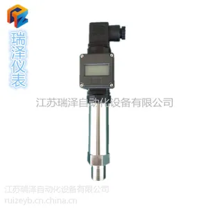 小巧型扩散硅压力变送器 精巧型可加现场显示RZ316