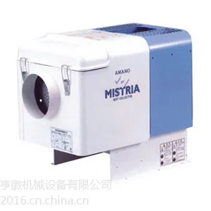 安满能油烟净化器/油烟净化器/机械式油雾净化器/机床油污净化器 举报