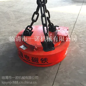 一诺机械厂家现货供应起重电磁吸盘 直径1米圆形起重电磁吸盘 废钢起重电磁铁 质优价廉 售后***