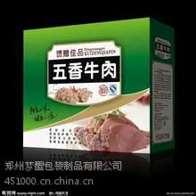 南阳特产包装箱南阳宛城区石榴包装箱南阳红薯包装箱纸箱厂