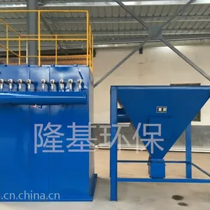 脉冲布袋工业除尘器