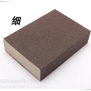 海棉磨块厚
