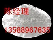 供应导热绝缘阿尔法氧化铝