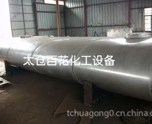 供应供应不锈钢非标设备厂家