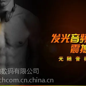 供应Cybech 赛柏 EL电插排 EL发光耳机 EL数据线 EL鼠标线 EL发光线 EL追光线