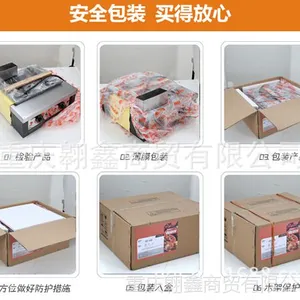 供应三片燃气章鱼丸炉 电热章鱼丸炉批发 章鱼丸机器 章鱼烧机器