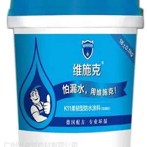 广西的防水材料厂家直供