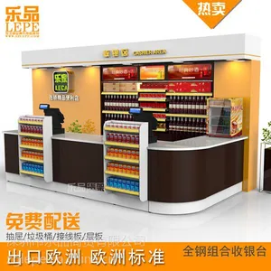 供应深圳乐品新款超市便利店精品组合收银台厂家直销