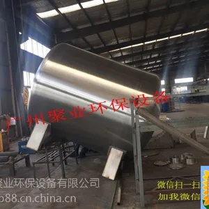 不锈钢臭氧反应罐生产厂家