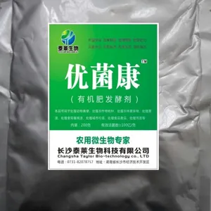 发酵鸡粪、鸭粪制作有机肥