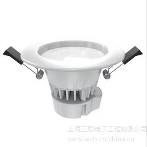 三思LED筒灯