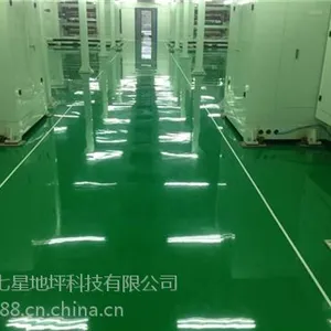 自流平多少钱一平米,自流平地坪价格,七星地坪公司