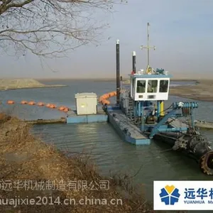 绞吸式挖泥船招聘网、远华机械优质挖泥船的(图)、优质绞吸挖泥船