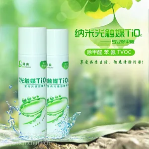 林央光触媒LY-G028新房专用高效空气净化除甲醛除TVOC除异味