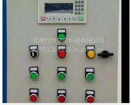 北京九州供应JZ-SKYZ在线水位监测预警系统/在线水位监测预警仪