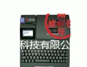 供应线号机TP-60I