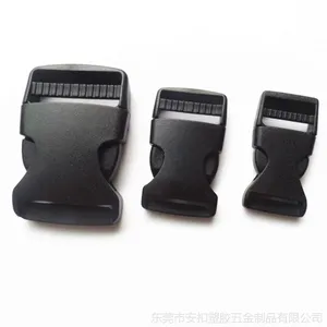 厂家大量现货黑色塑胶插扣、书包安全扣、汽车坐垫卡扣价格***