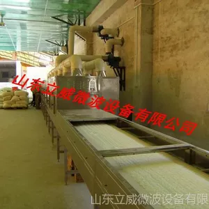 山东立威微波设备厂家专业供应微波粪便烘干机