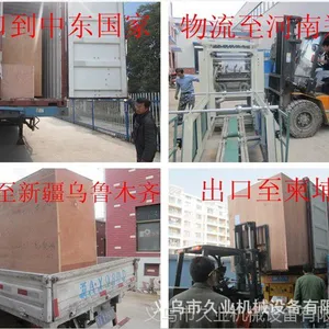 高速横切机设备 电脑横切机厂家