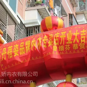 马鞍山内衣***,丹蓓姿带你创造财富
