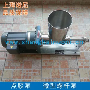 RV系列微型螺杆泵 小型螺杆泵批发 点胶泵价格优惠