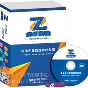 黄石市行业软件蓝色都市儿童软件380元手机18563934467