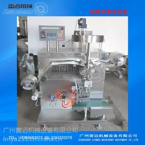 自动逐个填片软铝包装机·连续包装异形片铝铝包装机
