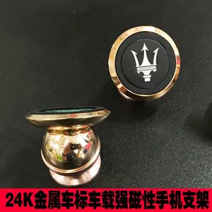 手机支架磁铁