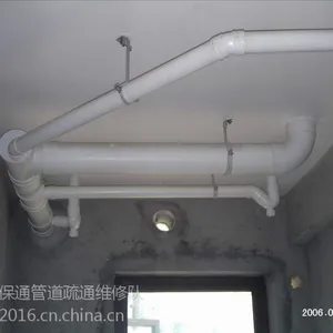 沈阳改下水管道/改一楼独立下水(老旧废弃管道改造)