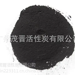 厂价直销活性炭 果壳 椰壳 木质 煤质 蜂窝状除臭 净化 脱色