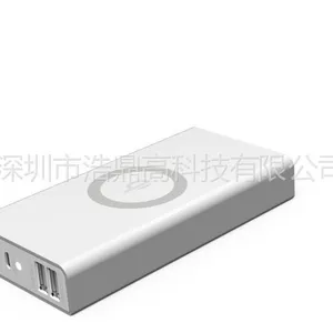 供应QI无线充电器外观设计,无线充电器设计,深圳数码产品设计公司