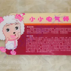 ������ʾ��ʾ�� ȥ���� ��ͷ��ǩ�� ���ڱ������� ���ҵͼ۶���