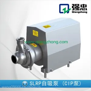 自吸泵 卫生级自吸泵 不锈钢自吸泵 CIP自吸泵 CIP回程泵 CIP清洗循环泵