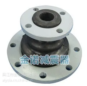 冲床减振器施工安装 KYT型异径橡胶接头