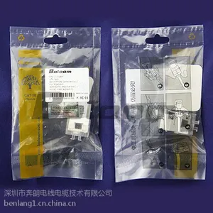 深圳奔朗BOLOOM信息模块|奔朗品牌信息模块