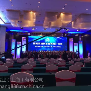 上海舞台搭建/上海专业舞台桁架背景出租/舞台搭建费用/舞台搭建报价