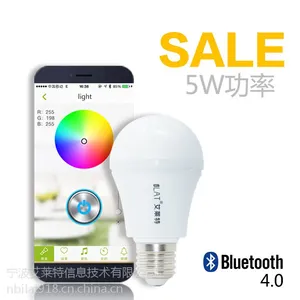 艾莱特智能灯泡招募网络经销商 零投入 ***