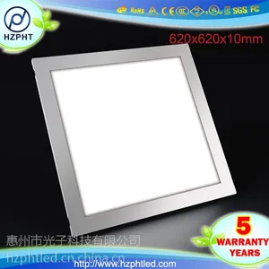 led面板灯 48w 明装面板灯 平板灯48w 面板灯厂家 明装方形面板灯