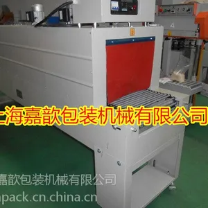 深圳PE热收缩膜包装机 全自动收缩机