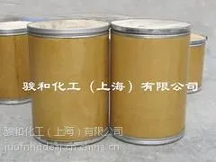 上海供应实用的胺基 ——广东上海嘧啶