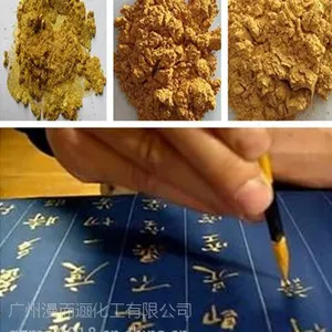 供应绘画、写字金粉 铜金粉 高亮黄金粉