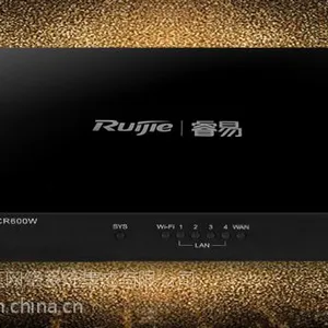 锐捷网络连锁商铺的全能店员RG-BCR600W
