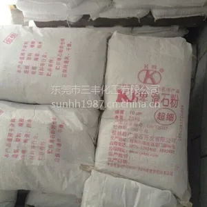 生产供应EVA橡胶滑石粉 滑石粉供应清远 惠州 深圳