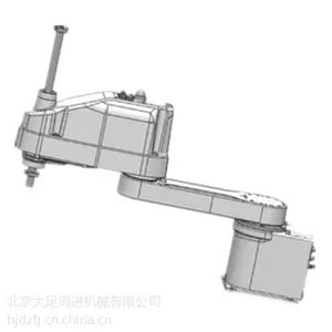 大足同进珩磨机搬运水平四关节机器人