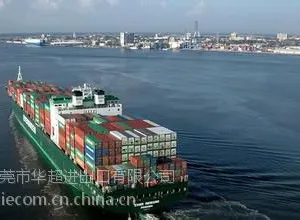 华超教您8句售后服务用语进出口东莞保税物流海防海运