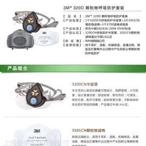 ��Ӧ3M3200��������� ���������