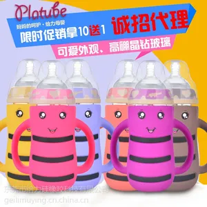 platube/给力 宽口径玻璃奶瓶宝宝防胀气婴儿用品防摔带吸管儿童喝水瓶